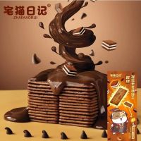 宅猫日记岩烧提拉米苏味饼干118g*5盒