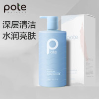 柏缇pote 海盐净透沐浴露580ml