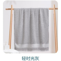 全棉时代全棉浴巾70cm×140cm 轻时光灰 PTY232054BA00070