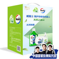 威露士消毒洗护套装ZS200(12g*32粒+300ml+1L)