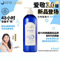 爱敬珂莱泊净澈护发素 劲爽柑橘香500ml