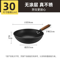 炊大皇星辰精铁炒锅CK73754