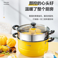 苏泊尔真味鲜不锈钢双层复底蒸锅(活力黄)EZ26BS08