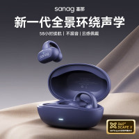 SANAG塞那Z50SProMax蓝牙耳机耳夹式 骨传导概念无线开放不入耳运动通话降噪挂耳 适用华为苹果小米手机