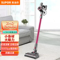 苏泊尔手持式吸尘器/XC05S63C-X3/SX0126/玫红色