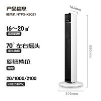格力暖风机-NTFG-X6021