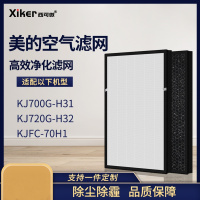 西可微(Xiker)复合高效过滤芯