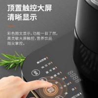 九阳破壁机-L18-P393