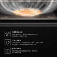 方太全新蒸烤箱一体机 ZK42-F2.i