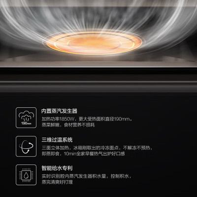 方太全新蒸烤箱一体机 ZK42-F2.i
