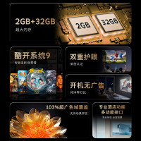 创维(Skyworth)50英寸 4K 2+32G全面屏液晶电视 50BC20