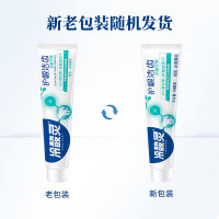 冷酸灵 护龈洁齿抗敏牙膏 140克*3支