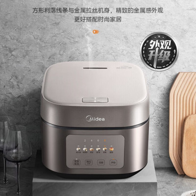 美的(Midea) 电饭煲MB-TQ453SZ