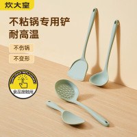 炊大皇松绿硅胶小勺铲四件套SL05GJ 松绿色