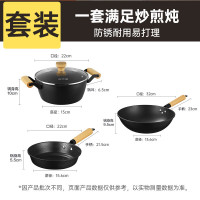 炊大皇(COOKER KING)尚华铁锅三件套TZ03SH-D