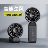 几素(JISULIFE)手持风扇 Life7 5000mAh 陨石黑