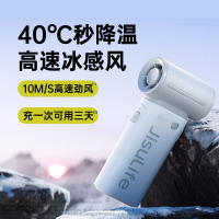 几素 手持风扇 Life9 3600mAh 云雾灰