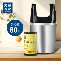 美穗吉家 背心垃圾袋/80只