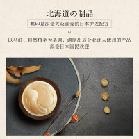 蝶印马油洗发水(补水型)600ml[dieymy001]