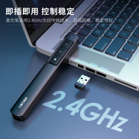 得力(deli)2808翻页笔 红光