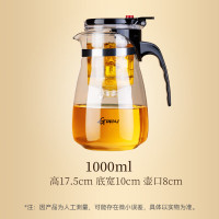 天喜(TIANXI)茶壶玻璃泡茶壶耐热茶具飘逸杯家用泡茶器茶水分离杯1000ml