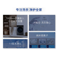夏普(SHARP)10.5公斤 洗烘一体 一级能效 夏普洗衣机XQG105-8451J-B