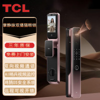 TCL智能门锁全自动电子指纹家用防盗锁WIFI联网多功能门锁 K9G Plus