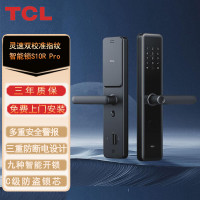 TCL智能门锁全自动电子指纹家用防盗锁WIFI联网多功能门锁 S10R Pro