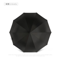 天堂伞长柄伞 193E升级 黑色(定制 起订量300起订,单色单片)