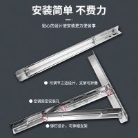 美的(Midea)不锈钢支架