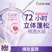 清扬头皮护理润养蓬松洗发露700g