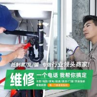 美的(Midea)高空作业费