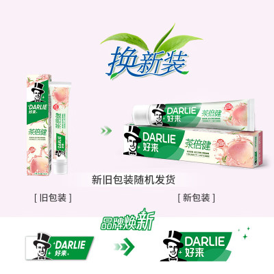好来茶倍健初萃茶·白桃味牙膏160g*3支