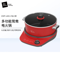 米技生活 多功能锅(鸳鸯电火锅)EMP-L6011