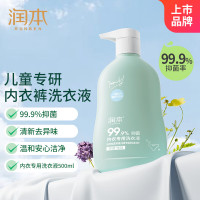 润本 内衣洗衣液500ml