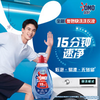 奥妙快洗洗衣液(洁净柔软)1.2kg