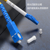 迈麦光 单模单芯光纤 一头SC一头LC 50米/根(单位:根)