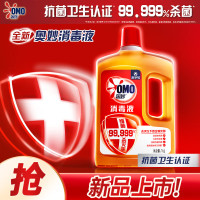 奥妙消毒液1kg