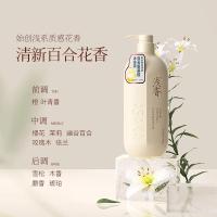 浅香 百合氨基酸沐浴露500g-[qianx002]