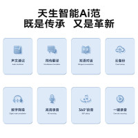 纽曼录音笔RV100智能版-128G
