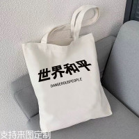 达昭 定制帆布袋宽30高35底cm 印彩色logo 起订量1000