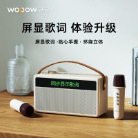 沃品WOPOW 歌词K歌音箱 AP09