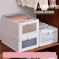 茶花 可折叠收纳箱 布艺衣物收纳盒 抽屉式衣柜 衣服储物箱 990172 米白色
