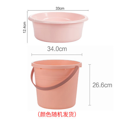 CHAHUA茶花 洗脸盆33cm+水桶34cm塑料盆子泡脚桶洗脚盆 03371K+117001