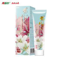 两面针 紫荆花多效护龈清馨花香120g