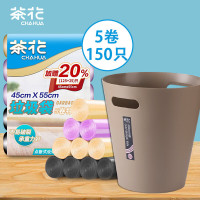 CHAHUA茶花 垃圾桶无盖废纸篓+150只垃圾袋加厚45*55cm 1526+3215P