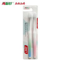 两面针 细柔亮洁牙刷 (双支装)ZD002