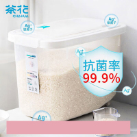 茶花 厨房收纳盒抗菌米桶储米箱面粉桶米缸收纳箱米盒子防潮10斤装 012004