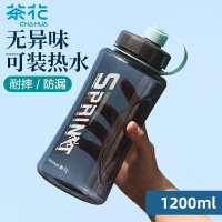 茶花 运动水杯便携防漏带盖旅行杯子塑料大容量水杯送杯刷 2件套 3815P+219001