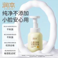 润本(RUNBEN)儿童温和洁面泡泡200ml